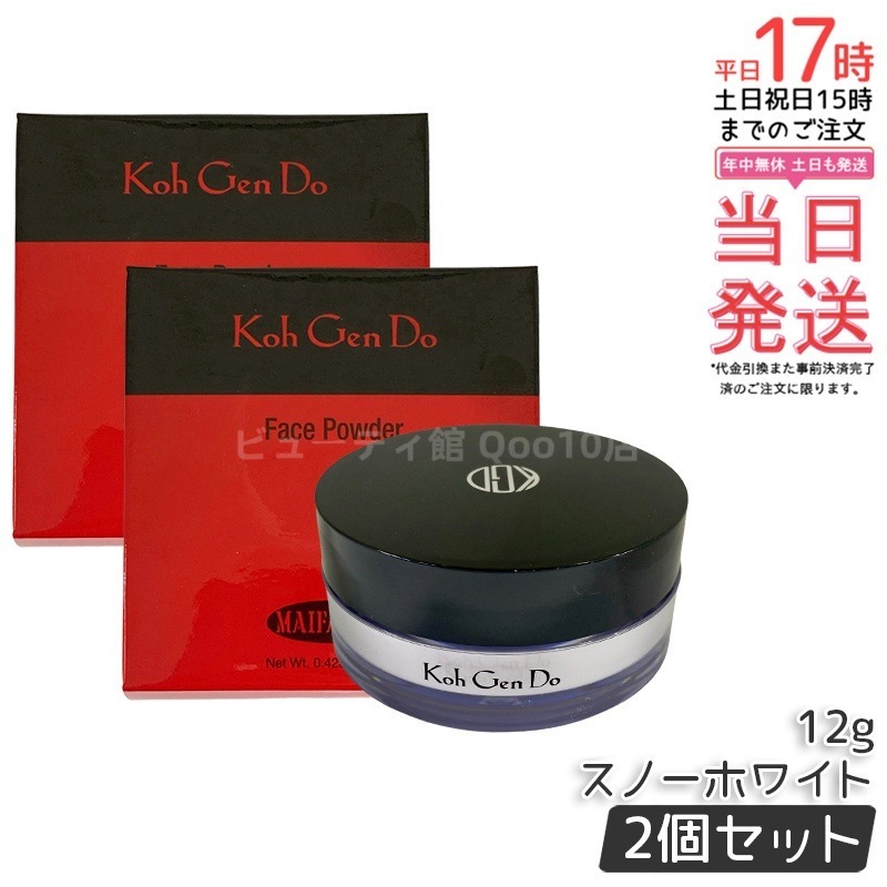 【2個セット】江原道 Ko Gen Doマイファンスィー フェイスパウダー (12g) スノーホワイト