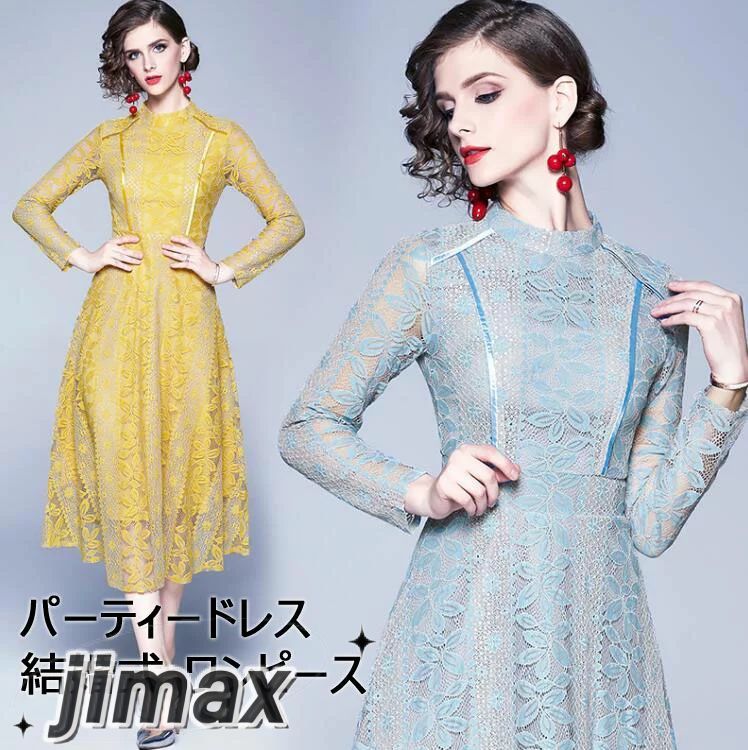 パーティードレス 結婚式 ワンピース ミモレ丈 ワンピース 花柄 刺繍 長袖 結婚式 ワンピース パーティードレス ミモレ丈 S M L XL XXL 大きいサイズXXL 入園式 二次会 謝恩会 同窓