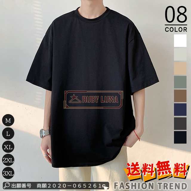 最安挑戦 春新作 新作 送料無料 tシャツ メンズ 半袖 コットン Tシャツ 夏 薄手 涼しい ゆったり メンズ レディース5分袖 トップス 吸汗 速乾 無地 白シャツ ユニセックス トレンド おしゃ