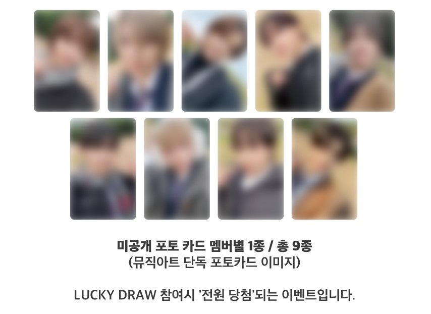 [9枚コンプ] &TEAM YUKIAKARI X SOUNDWAVE LUCKYDRAW ラキドロトレカフォトカード