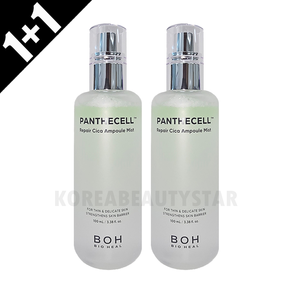 [1+1]パンテセルリペアシカアンプルミスト, 100ml*2個