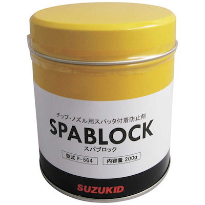 他サイト： スズキッド SUZUKID チップ・ノズル用 スパッタ付着防止剤 スパブロック P-564の商品画像