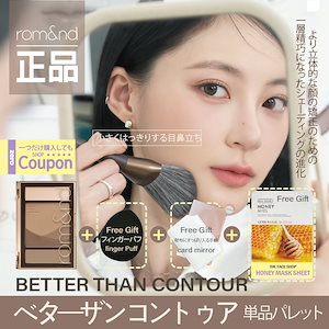 Qoo10] ウェイクメイク 【公式】【ブラシ付き】ミックスブラーリン