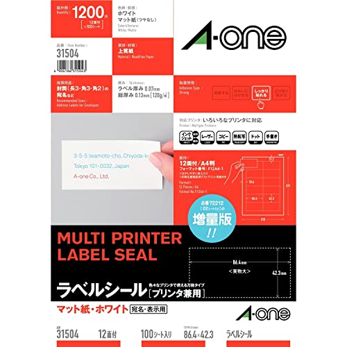 エーワン ラベルシール 12面 100シート 31504