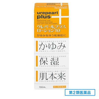 他サイト： 第２類医薬品 ウレパールプラスローション10 100mLの商品画像