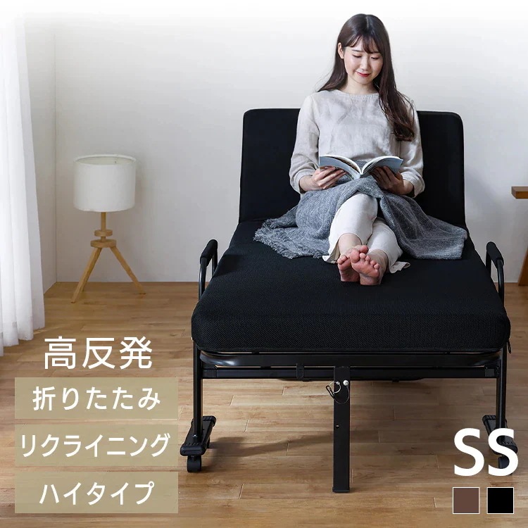 折りたたみベッド 完成品 高反発 リクライニング 14段 軽量 シングル ベッド 簡易ベッド 簡易 組立不要 折り畳みベッド 折りたたみ 介護ベッド ベット ハイタイプ OTB-KRH アイリスオーヤ