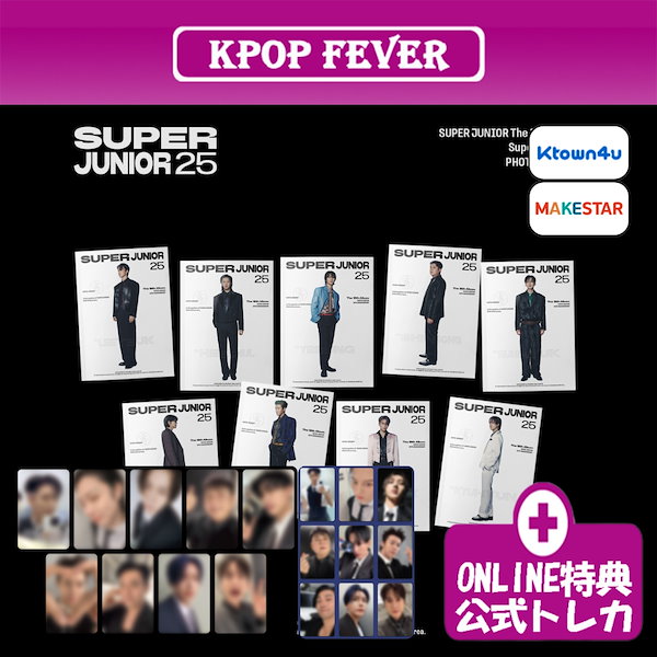 アイドル SUPERJUNIOR スパドル】SUPERJUNIORのアイドルVSアイドル CIX出演