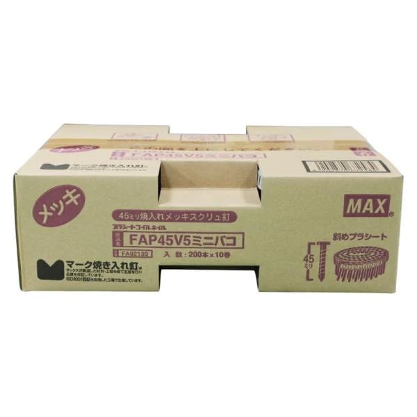 MAX PS連結釘 10巻入 FAP45V5 ミニハコ 電動工具 マックス 釘打ち機 コイルネイル