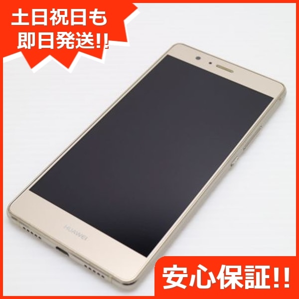超美品 SIMフリー HUAWEI P9 lite ゴールド スマホ 94