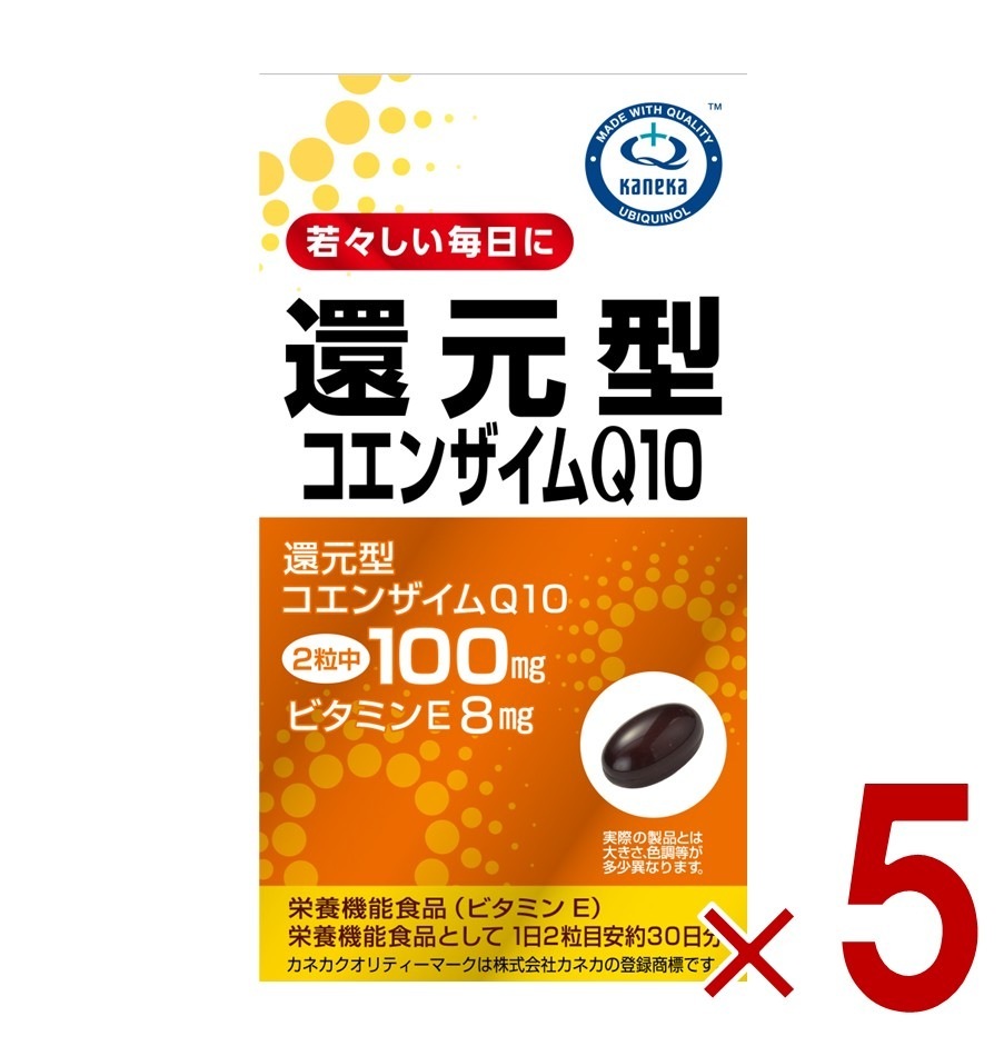 リケン 還元型コエンザイムQ10 60粒 還元型Q10 サプリメント コエンザイム 健康 美容サプリ エネルギー補給 抗酸化作用 ビタミンE配合 疲労回復 5個