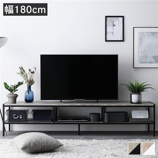テレビボード テレビ台 単品 幅180cm オープンタイプ ローボード インテリア家具 TV台 TVボード 組立品