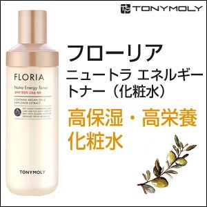 【韓国コスメ】『TONYMOLY・トニーモリー』 フローリ...のサムネイル