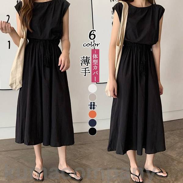 ブラウジングワンピース レディース Ａライン フレア ラウンドネック フレンチスリーブ ミモレ丈 ロング丈 無地 シンプル おしゃれ 体型カバー 4,885円