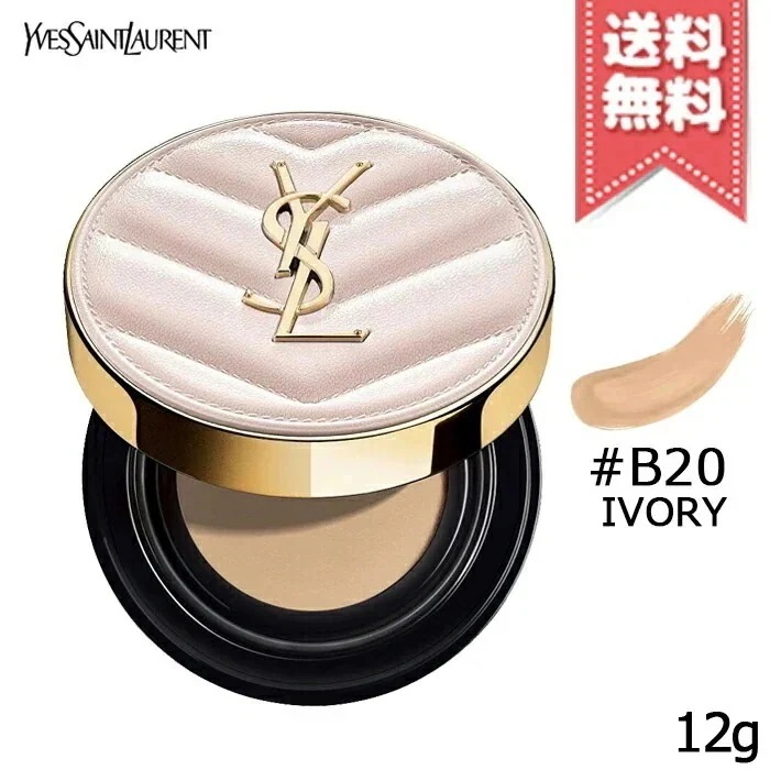 【送料無料】YVES SAINT LAURENT イヴサンローラン ラディアント タッチ グロウパクト #B20 SPF23/PA++ 12g