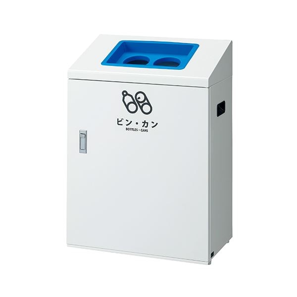 【通販激安】 山崎産業 リサイクルボックス YW-430L-ID 丸穴ブルー ゴミ箱