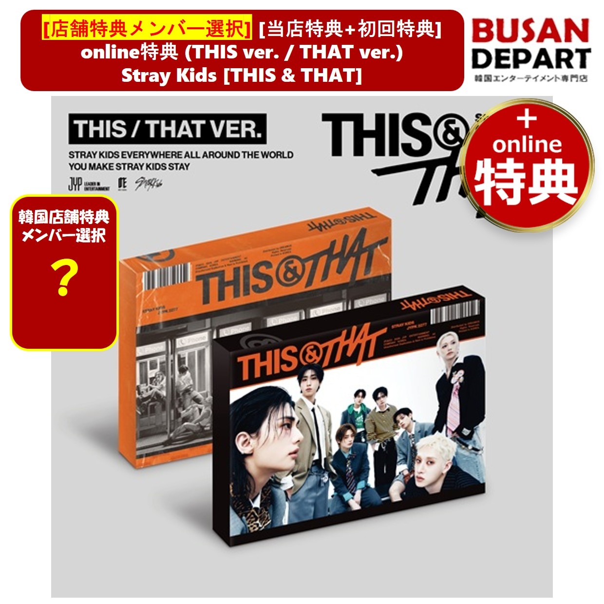 Qoo10] JYP Entertainment [PRE-ORDER特典/初動反映] [
