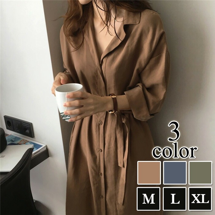 ロングシャツワンピース ロング シャツ ウエストリボン 長袖 シャツレディースファッション ワンピース