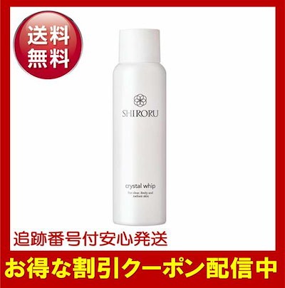 SHIRORU シロル クリスタルホイップ 120g 洗顔 洗顔後フ...のサムネイル