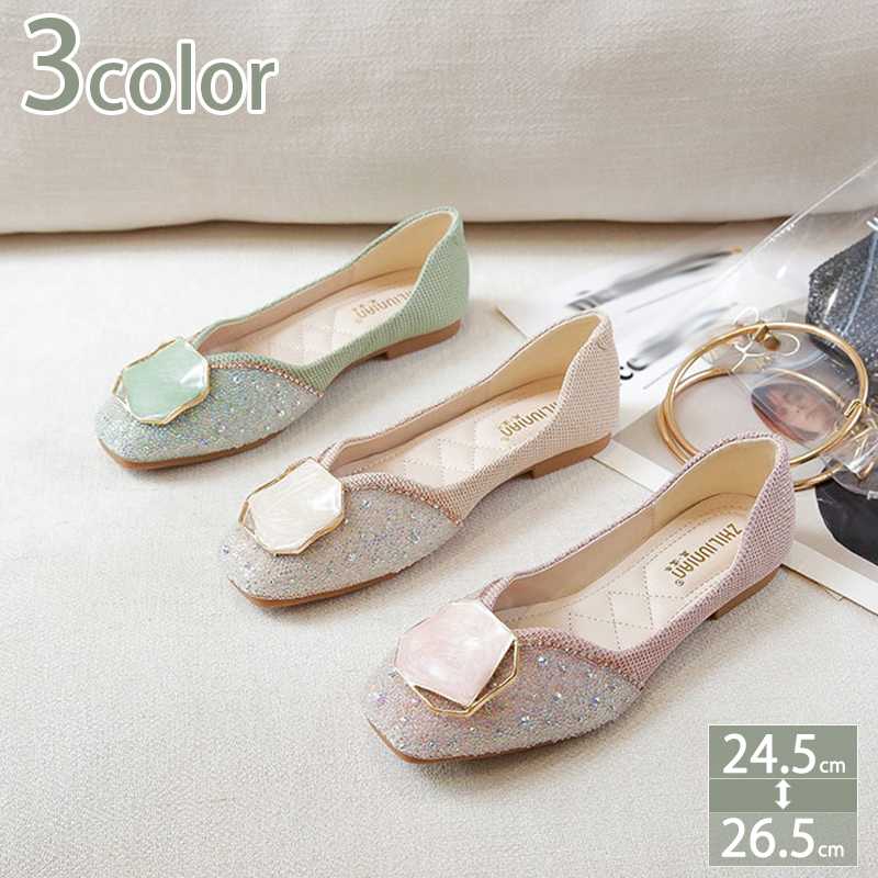 500円OFFクーポン パンプス フラット 痛くない グリッター キラキラ おしゃれ 大きいサイズ 結婚式 ローヒール 歩きやすい レディース 美脚 フォーマル キャバ 二次会 パーティー スクエアト