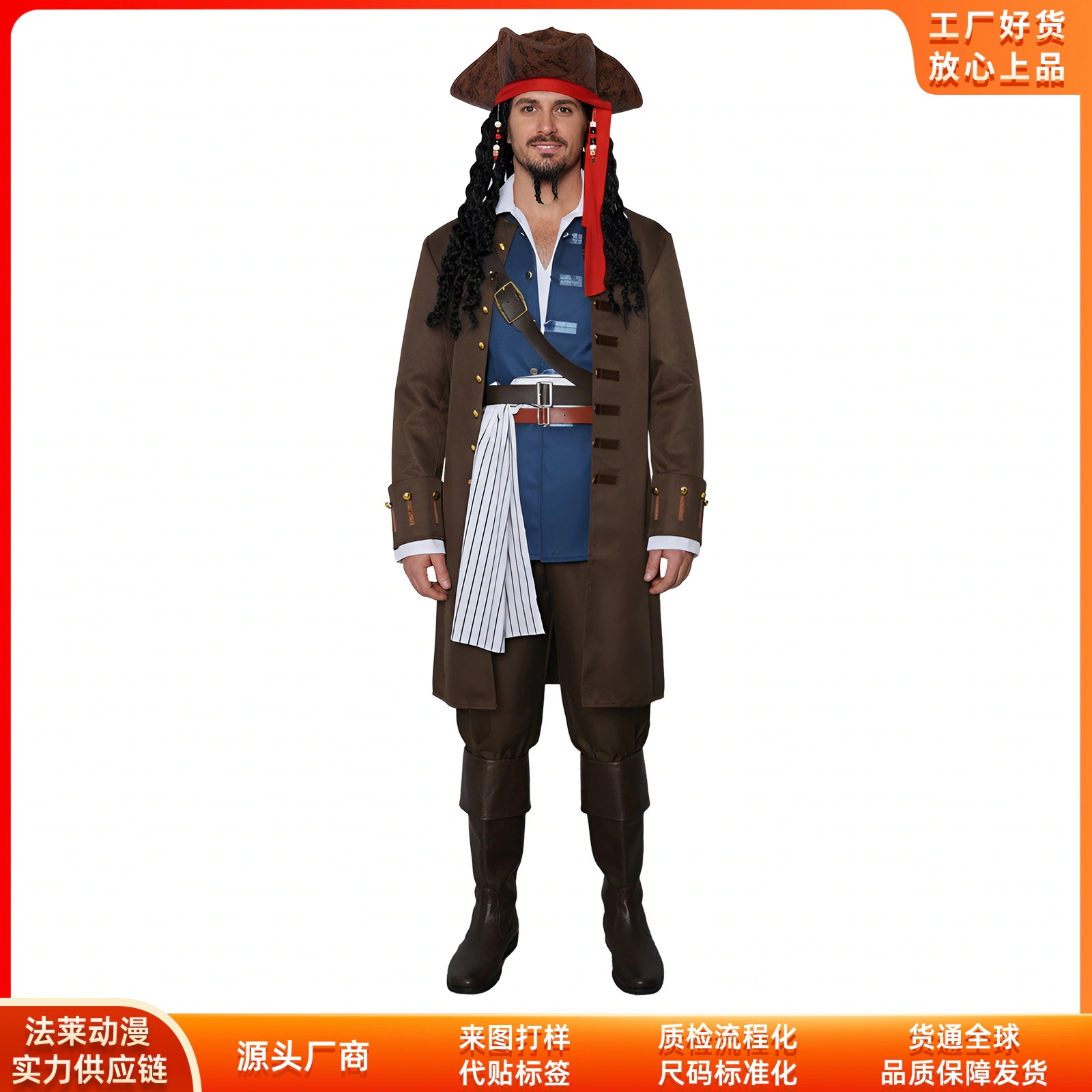 K1239ハロウィーンcoc服映画パイレーツ海賊ジャック船長コスプレ二次元コスプレ舞台服