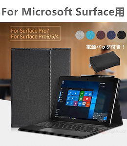 Qoo10 Surface Pro 4のおすすめ商品リスト Qランキング順 Surface Pro 4買うならお得なネット通販