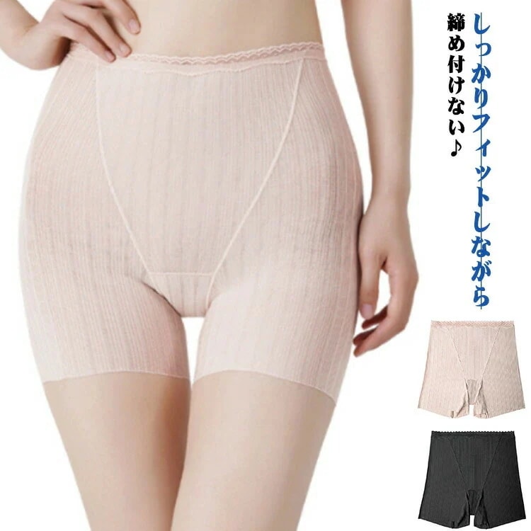 【夏バーゲン】送 料 無 料 3枚セット シームレス 一分丈ショーツ レディース ボクサーショーツ 1分丈 食い込まない ボクサーパンツ 無地 ボックスショーツ 女性用下着 深め 深履き リブ 抗菌