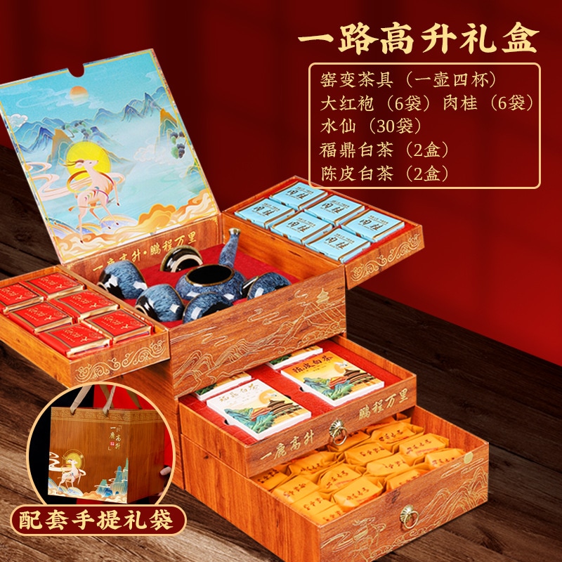 11 Dahongpao Tea Gift Box Oolong Tea Jinjunmei Cinnamon Red Tea Xiaoguanyan Tea Festive Gift Gift