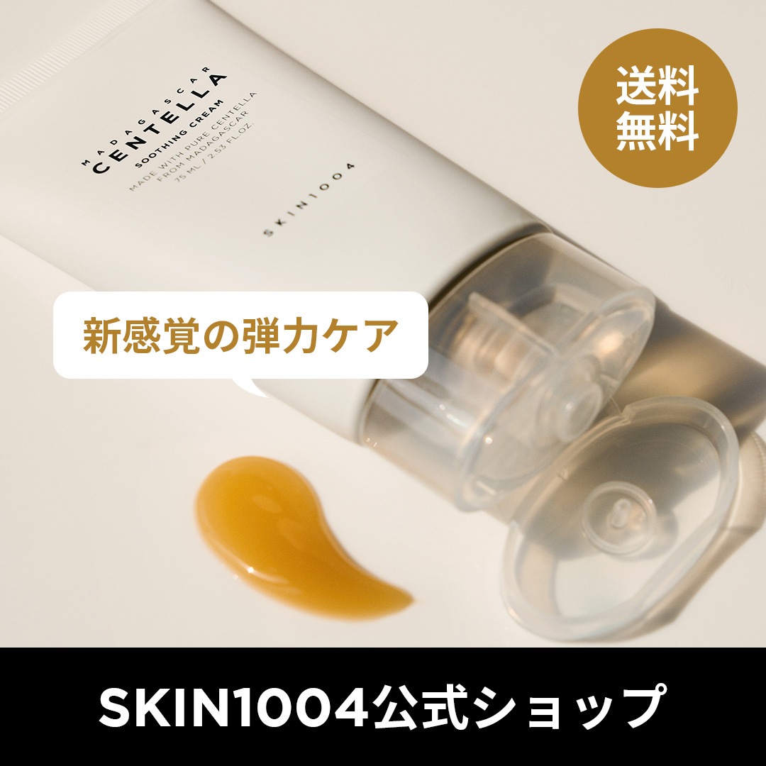 究極のスキンセラピークリーム 究極のスキンセラピークリーム 46fc73297c4578bd7e3713a3f31f84