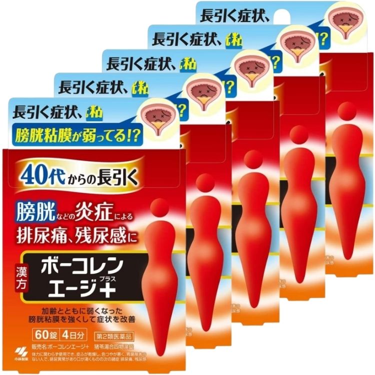 第2類医薬品 5個セット 小林製薬 ボーコレンエージ＋ 60錠 排尿痛 残尿感