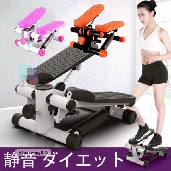 足踏み機材 美脚器 足 訓練 太もも 家庭用 フィットネス 小さな機材 多機能 ダイエット 太ももダ