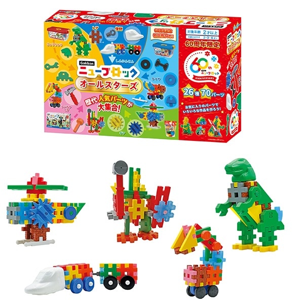 Gakken ニューブロック オールスターズ