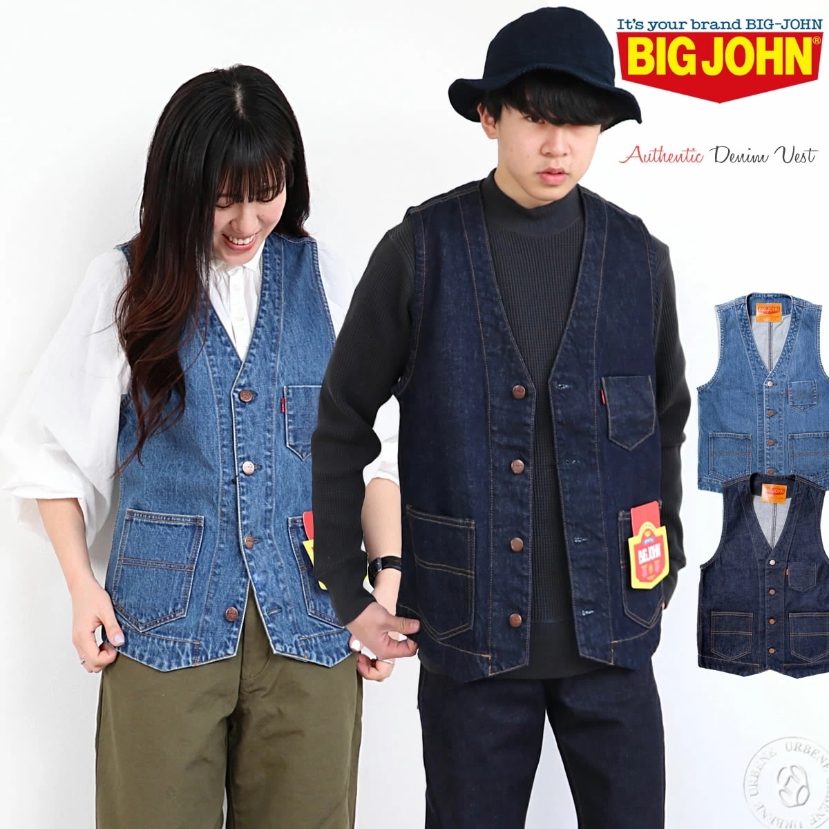 オーセンティックデニムベスト ワンウォッシュ ロックウォッシュ アーベン