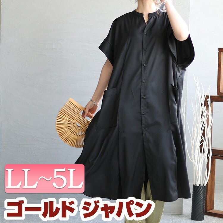 大きいサイズ レディース トップス シャツ ブラウス オーバーサイズシャツ ロングシャツ スキッパーシャツ 半袖 ロング スキッパー スリット ボタン タック ポケット フレア オーバーサイズ 無地