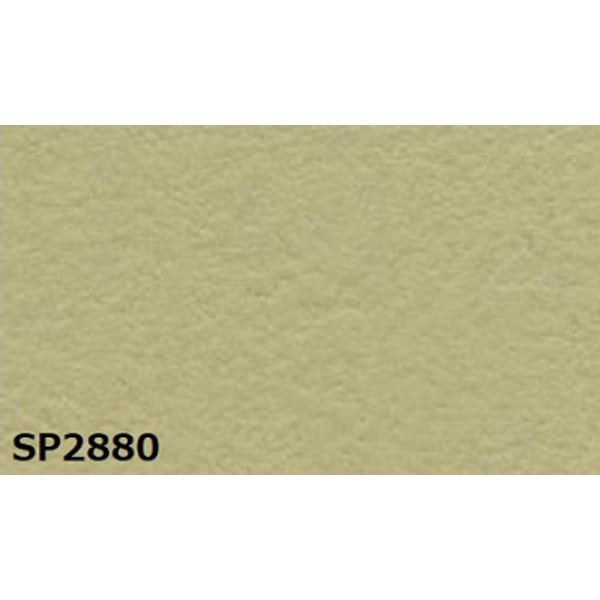 のり無し壁紙 サンゲツ SP2880 [無地] 92cm巾 20m巻