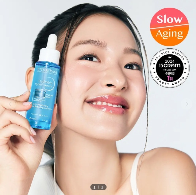 ハイドラビオ ヒアル+セラム 30ml