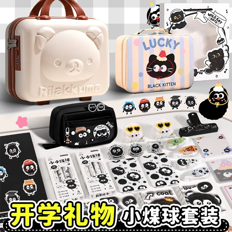 【速達!】小学生の男の子と女の子の誕生日プレゼントを奨励する豆豆と豆炭の文房具セット