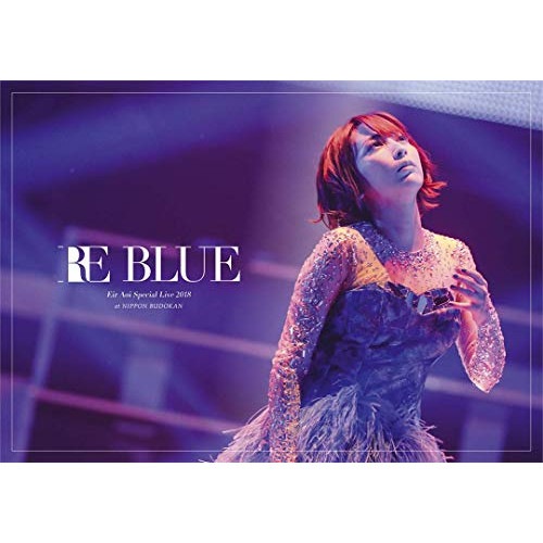 藍井エイル Special Live 2018 RE BLUE at 日本武.. ／ 藍井エイル (Blu-ray) VVXL-23