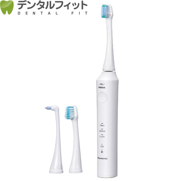送料無料ジーシー GC 音波振動 歯ブラシ プリニアスマイル PRINIA Smile 本体セット