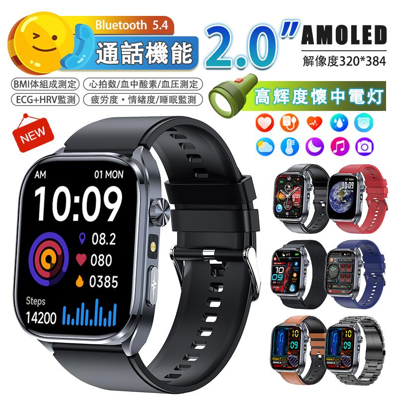 スマートウォッチ 日本製センサーSmart Watch 多機能 多種認証済み 通話機能 IP68防水 着信通知 日本語説明書付き 誕生日 プレゼント
