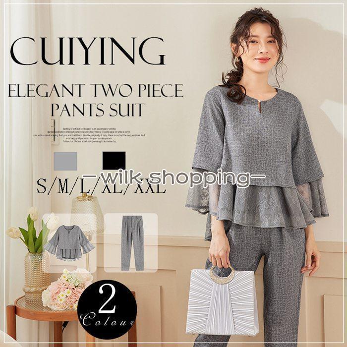 スーツ レディース セレモスーツ 入学式 ママスーツ 卒業式 スーツ 母 卒園式 入園式 服装 母親 結婚式 フォーマルスーツ