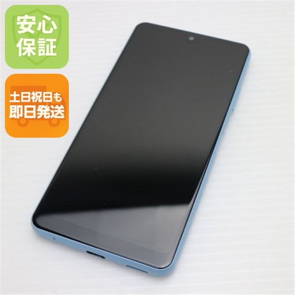 超美品 SO-41B Xperia Ace II ブルー 本体 即日発送 土日祝発送OK 117