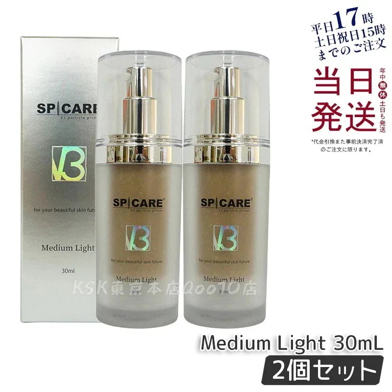 【2個セット】 スピケア V3 パーティクルプライマー ミディアムライト Medium Light 30ml SPICARE 化粧下地 保湿 韓国コスメ