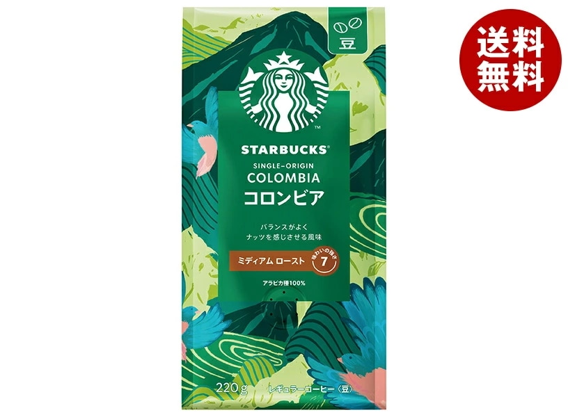 ネスレ日本 スターバックスコーヒー コロンビア 220g×6袋入
