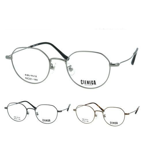 メガネ CN-K37 col.01/02/03 50mm ゆったり 大きいサイズ ビッグサイズ ロングテンプル キングサイズ 3color 7,227円