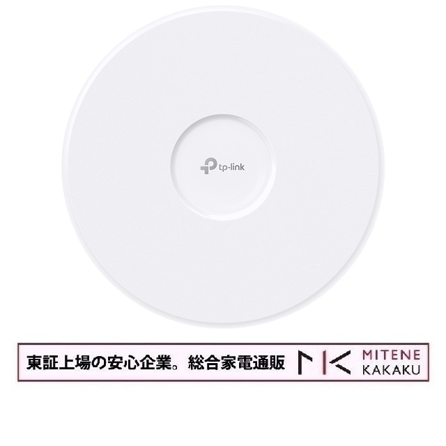 TP-LINK ティーピーリンク BE9300 シーリング トライバンドWi-Fi 7 アクセスポイント　EAP773