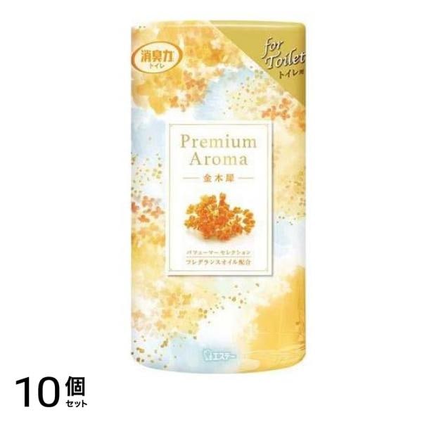 消臭力 トイレ用 Premium Aroma(プレミアムアロマ) 金木犀 400mL 10個セット