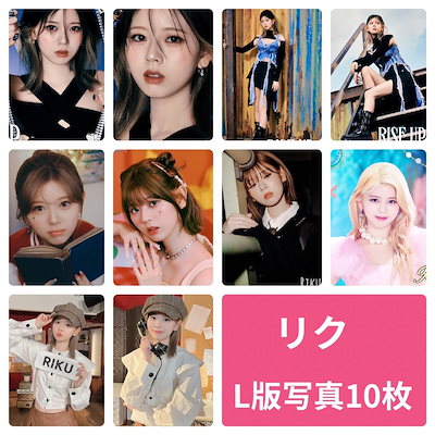 Qoo10] リク NiziU フォトセット L版 写 : KPOP