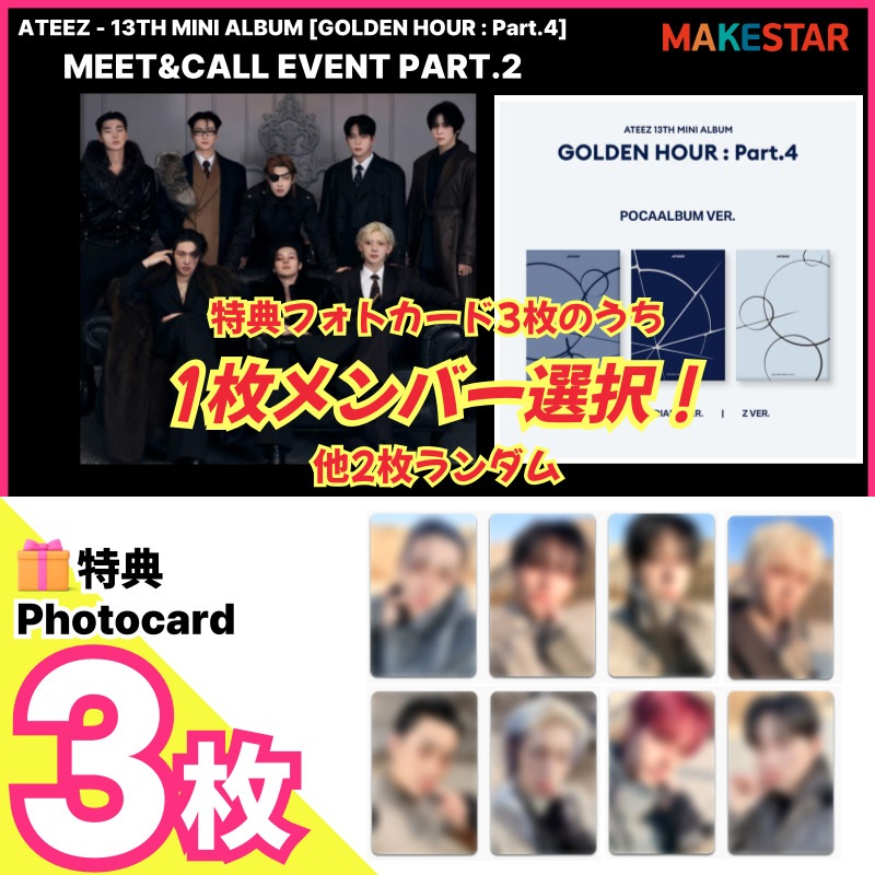 Qoo10] KQエンターテインメント 【2/19 EVENT特典1枚選択/3種 : KPOP