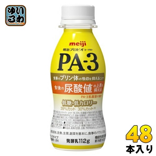 明治 PA-3 プロビオ ヨーグルト ドリンクタイプ 112g ペットボトル 48本 (24本入×2 まとめ買い) 機能性表示食品 PA-3 乳酸菌 冷蔵 尿酸値の上昇を抑える