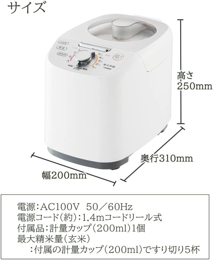 ツインバード コンパクト精米器セット MR-E751W＆密閉ライスストッカー＆ふきん